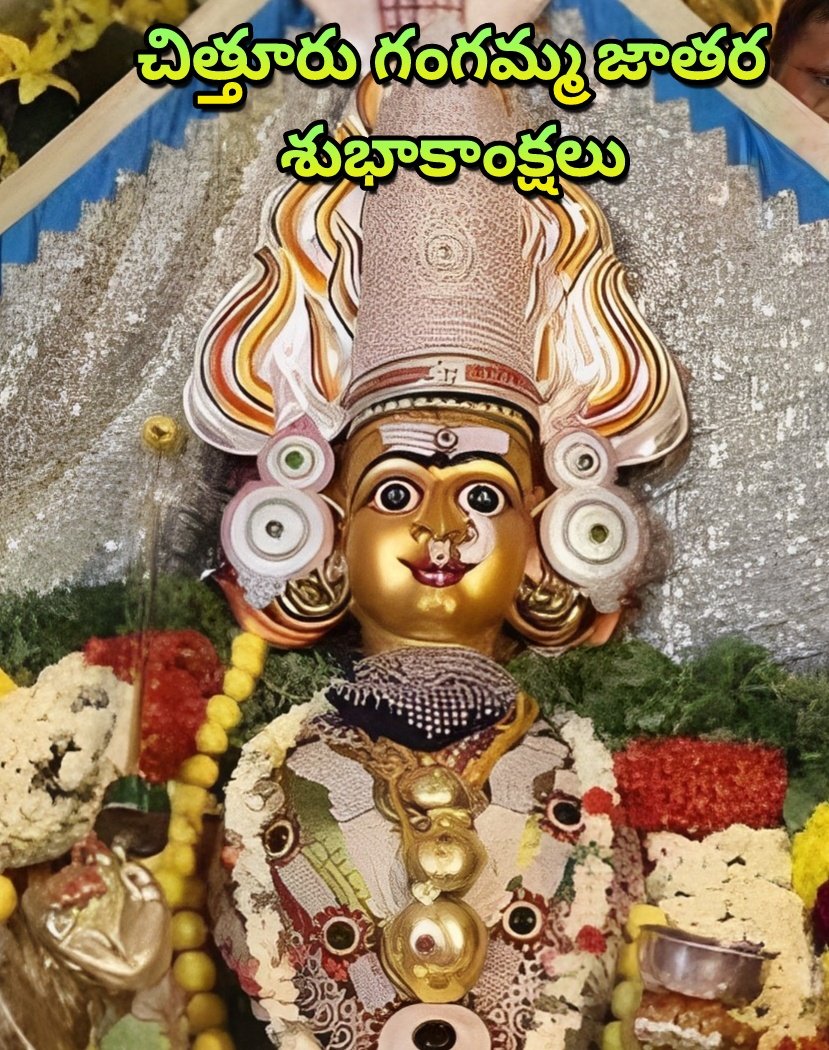 Our Chittoor on Twitter: