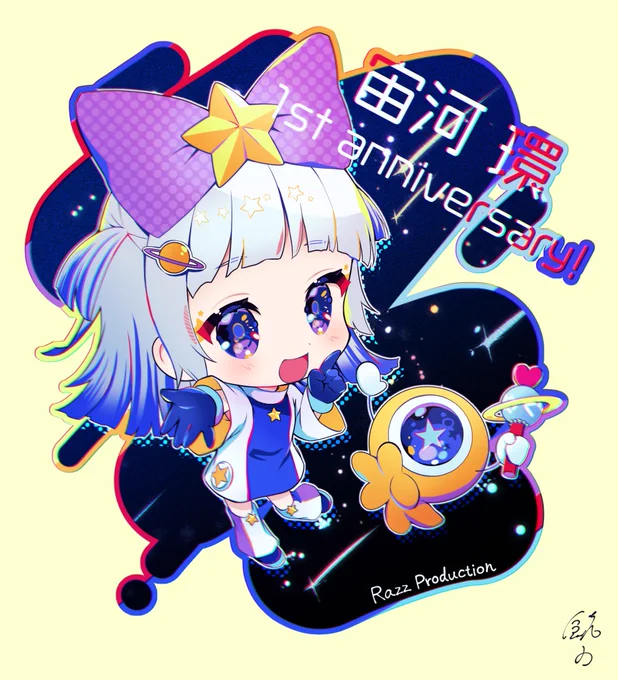 またも遅くなりましたが宙河 環ちゃん活動1周年おめでとうございます これからもめぐちのペースで楽しく活動していってね! #そらかわぁーと