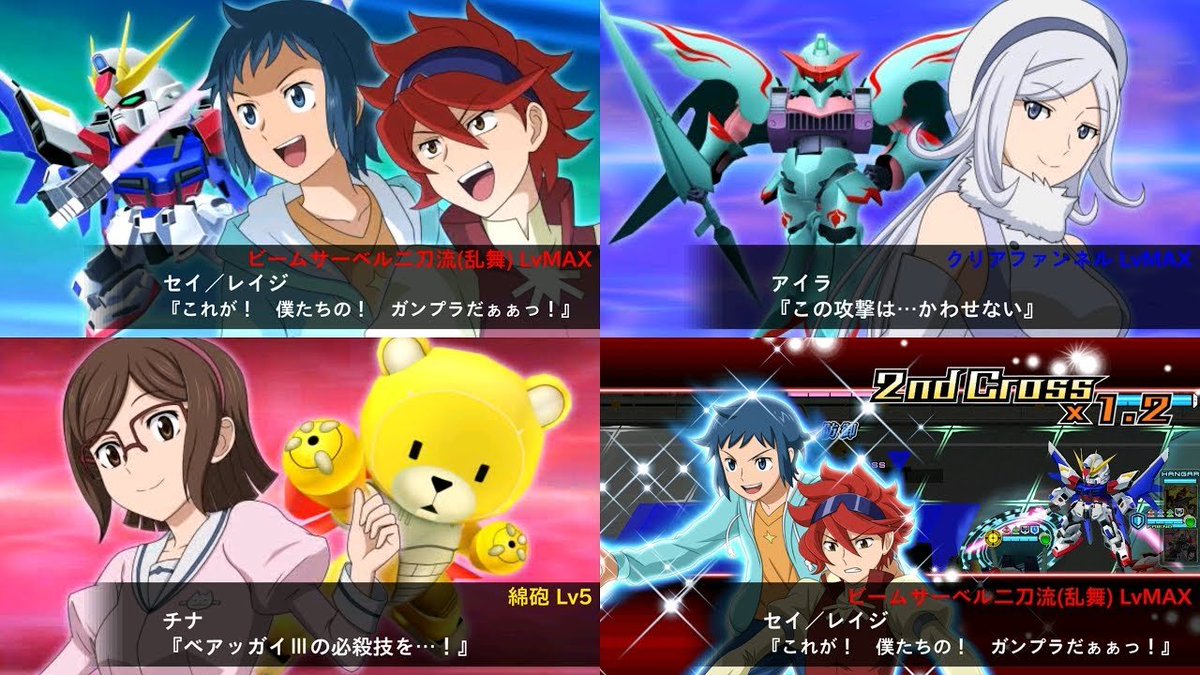 Crazy ass moments in Super Robot Wars history on Twitter: