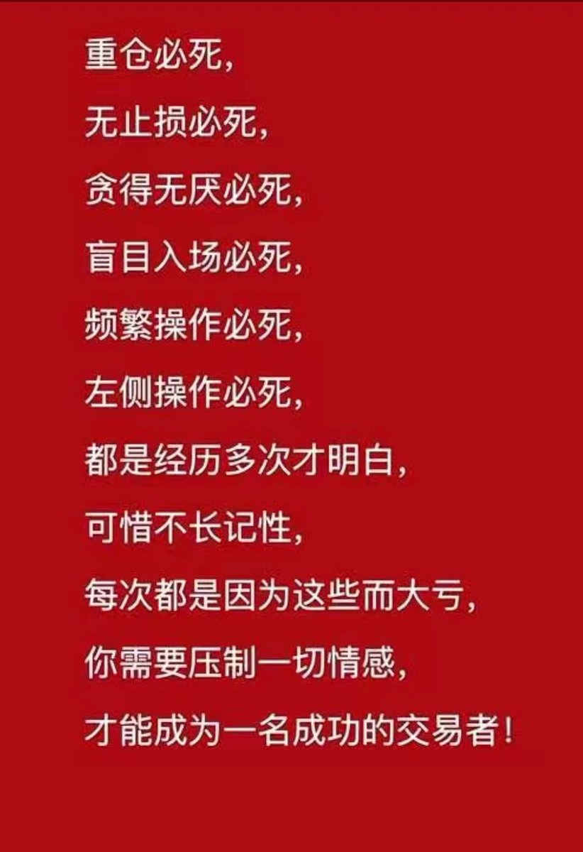 这是必死法则么