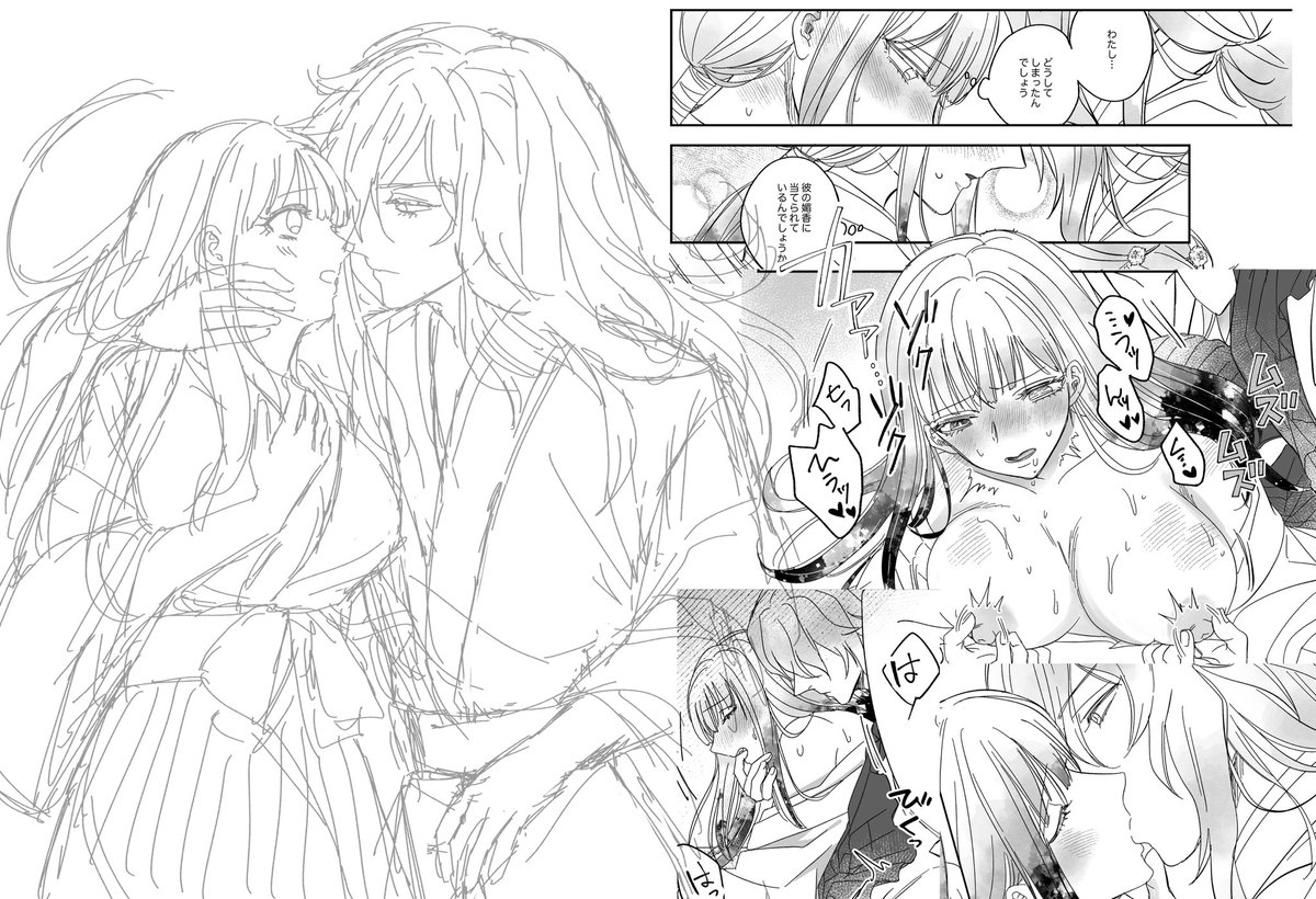 やttttttとラフ出来た… https://t.co/6acTIJUzeo