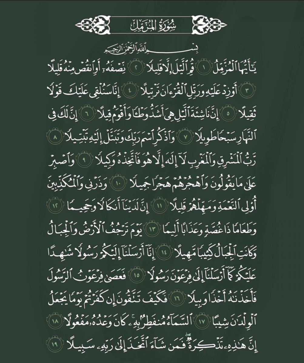 رتويت لعلها تشفع لك: