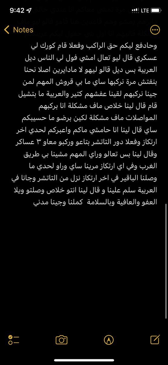 modawi_hh's tweet photo. يادوب لاحظت انو امبارح نزل جايط https://t.co/coOzwLvVXy
