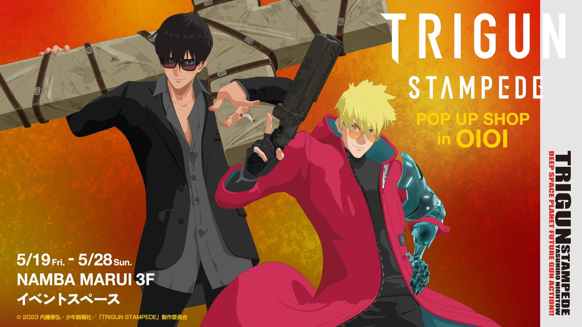 トライガン トークショー 特典 ポスター TRIGUN STAMPEDE 大阪新商品】B2布ポスター／ヴァッシュ＆ニコラス | TRIGUN