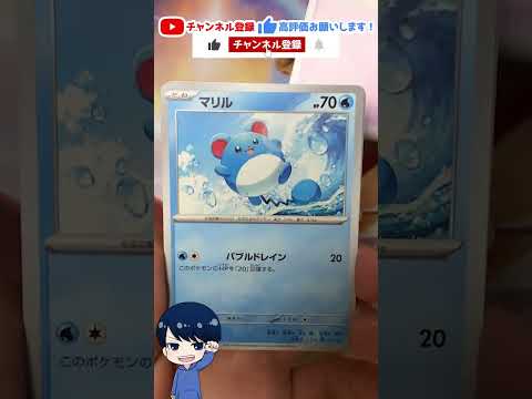sharp_craft0826's tweet photo. youtubeに新しい動画を投稿しました！
今回はこちら！
【ポケカ】スノーハザード 毎日パック���封part17 ポケモンカード #Shorts
https://t.co/2kSlpjuPNG https://t.co/5FhDWF0afZ
