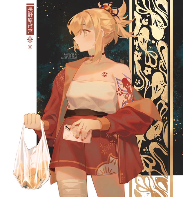 fashion