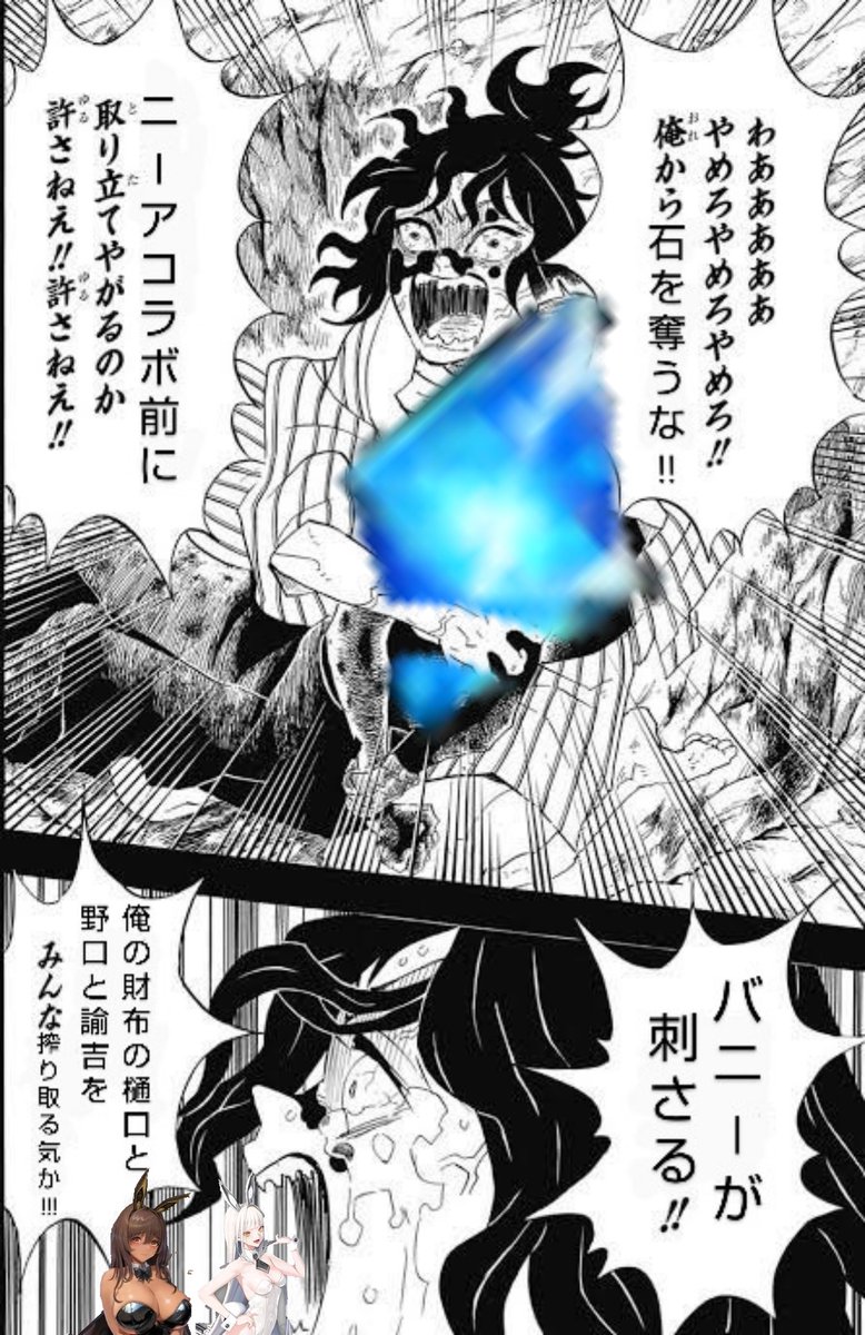 公式】勝利の女神：NIKKE on X: 