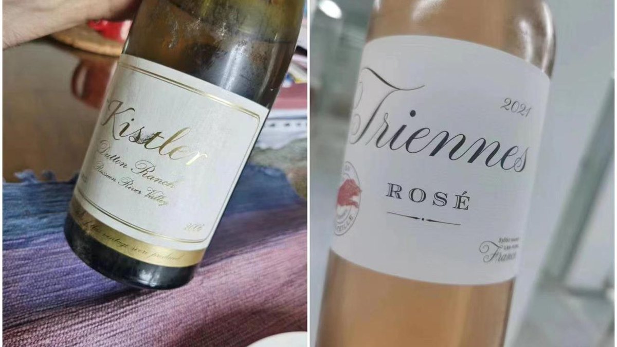 Terroir Sense Wine Review tweet media