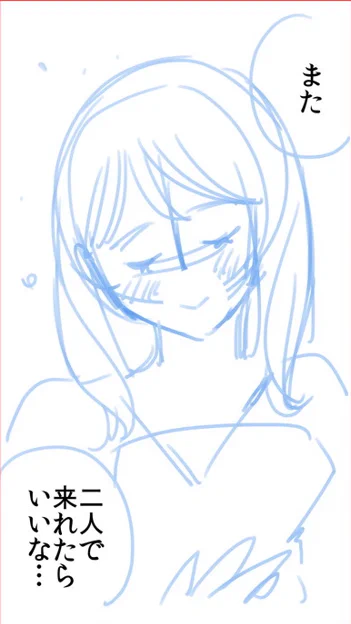 内容がさっぱりわからない26話ラフチラ見せ!
#田部さんは食べられたい
#Pommecomics 
https://t.co/dTK1QhZIYl 