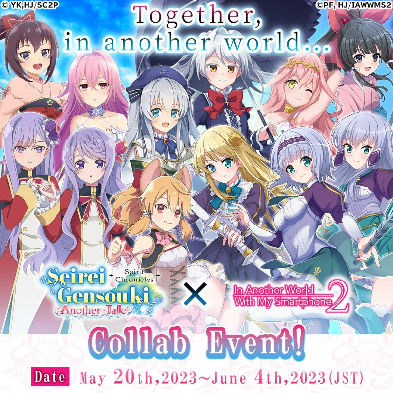 seireianotheren's tweet photo. 📣#IseHappiness x #AnotherTale Collab🎊
The event begins May 20! 🎉
Various collab-limited items will be available!
IseHappiness' very own characters, including Yumina and Elze, will appear in the game!
Please stay tuned for more details!😊📖
#AnotherTale
#G123