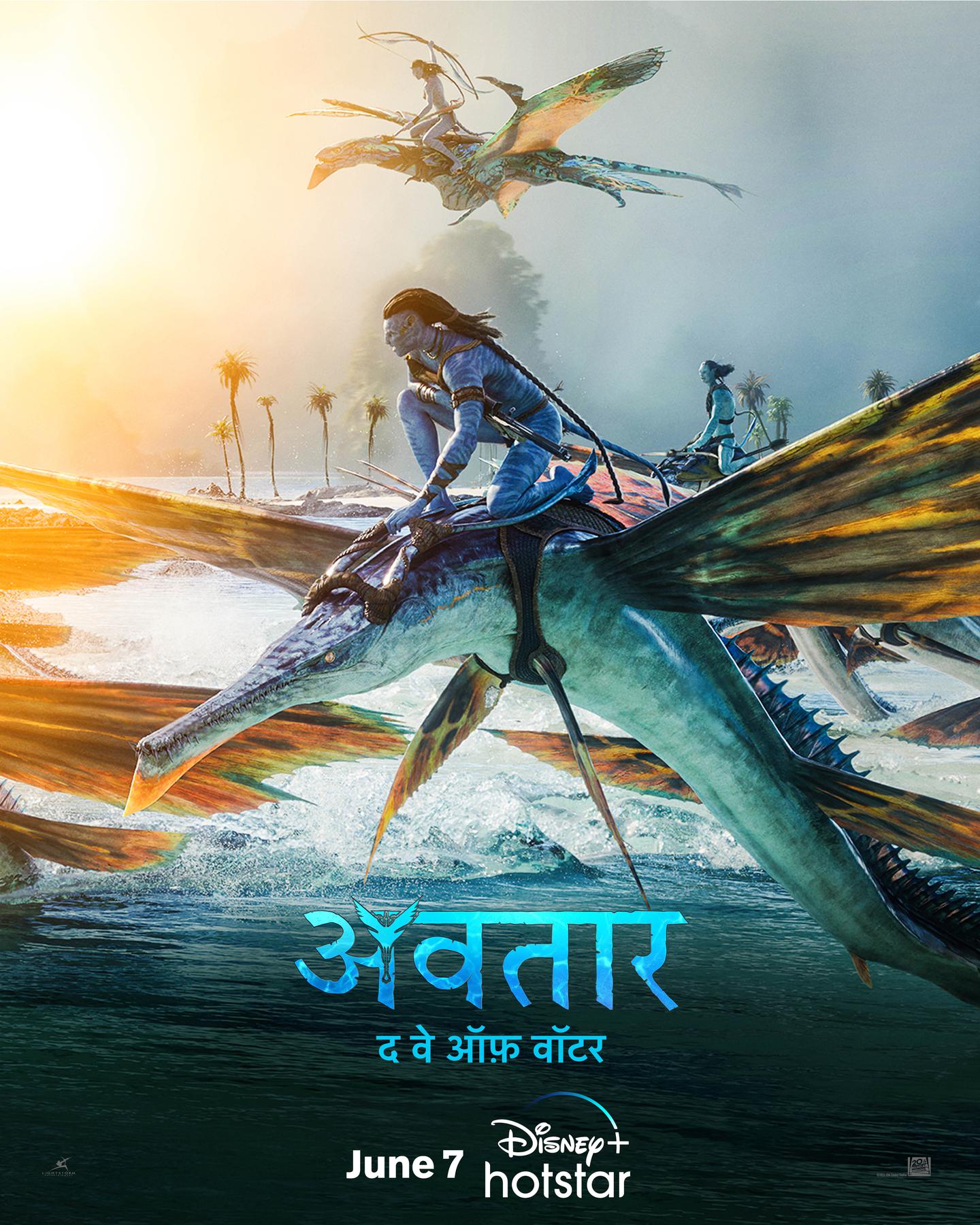 Avatar full movie hd in hindi best sale