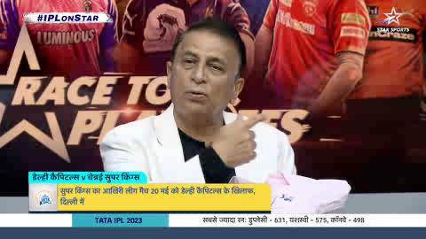 Happy Birthday Sunil Gavaskar Sir .  