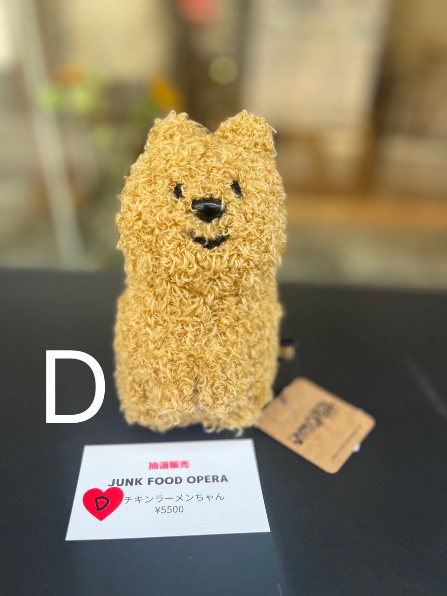 超爆安 ぬいぐるみ JUNK FOOD OPERA ミミナガずきんちゃん asakusa.sub.jp