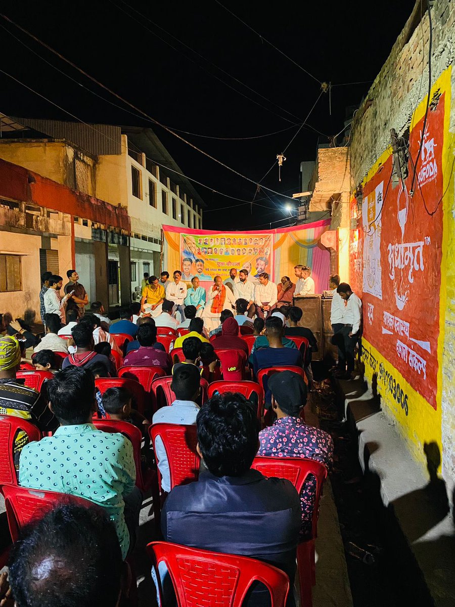 mpyuvachaupal's tweet photo. भारतीय जनता युवा मोर्चा जिला उज्जैन नगर द्वारा आयोजित नव-मतदाता “युवा चौपाल” कार्यक्रम जीवाजीगंज मण्डल के वार्ड क्रमांक 01 में संपन्न हुई  जिसमे मुख्य अतिथि के रूप में श्री @mlaujjain जी का रहना हुआ साथ में उज्जैन नगर युवा मोर्चा ज़िलाध्यक्ष श्री @Harsh_Sanatani जी उपस्थित रहे। https://t.co/IfDMQFndtN