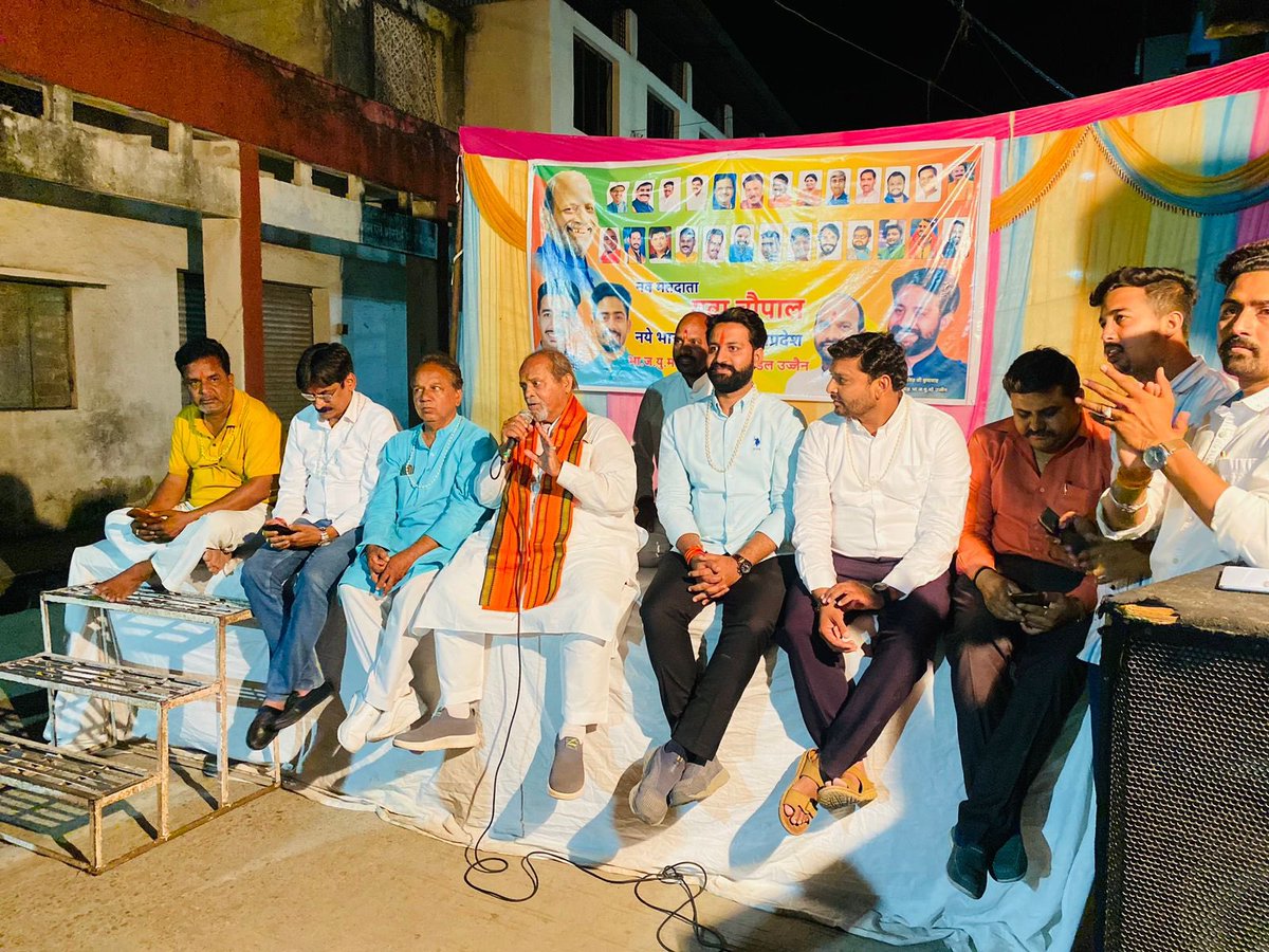mpyuvachaupal's tweet photo. भारतीय जनता युवा मोर्चा जिला उज्जैन नगर द्वारा आयोजित नव-मतदाता “युवा चौपाल” कार्यक्रम जीवाजीगंज मण्डल के वार्ड क्रमांक 01 में संपन्न हुई  जिसमे मुख्य अतिथि के रूप में श्री @mlaujjain जी का रहना हुआ साथ में उज्जैन नगर युवा मोर्चा ज़िलाध्यक्ष श्री @Harsh_Sanatani जी उपस्थित रहे। https://t.co/IfDMQFndtN