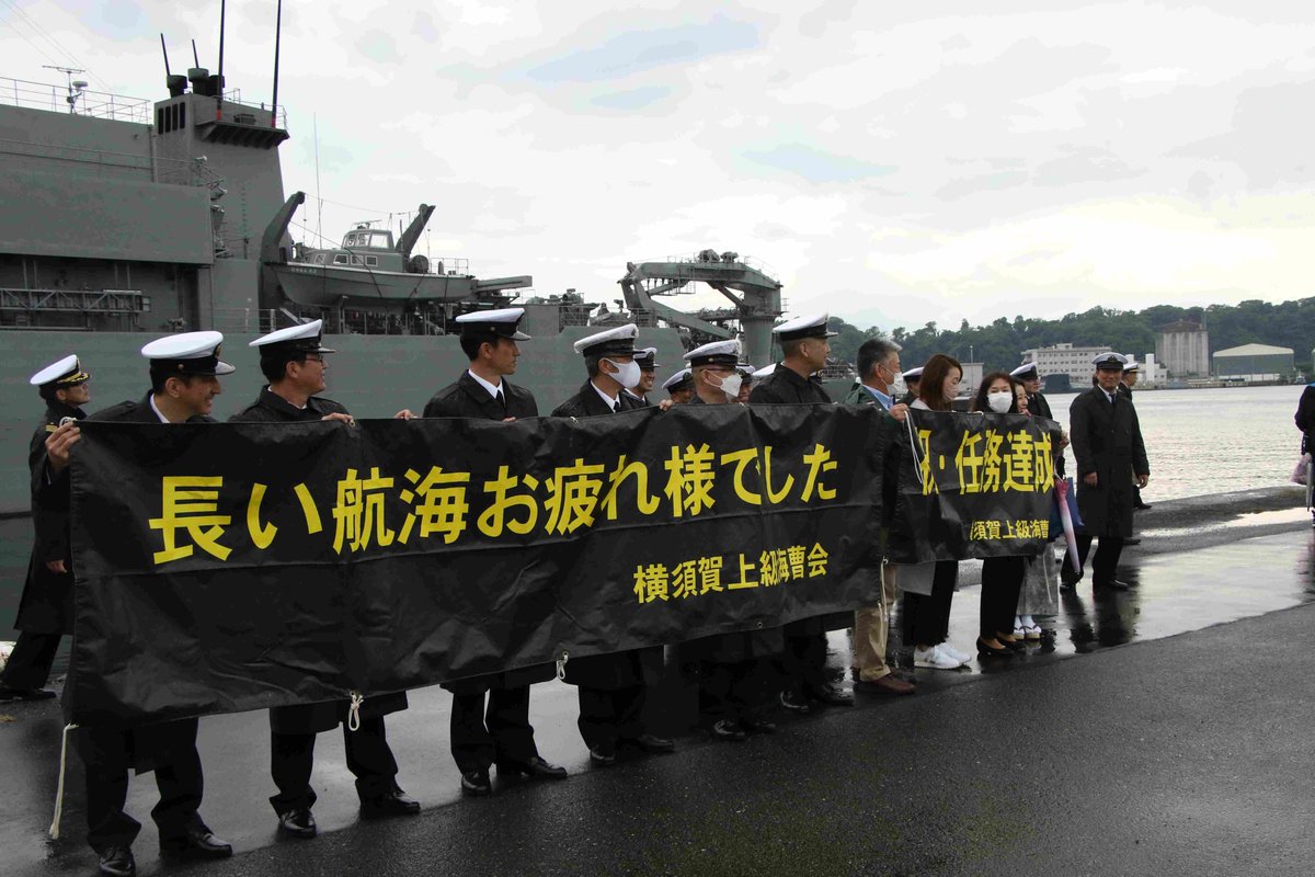 JMSDF_A_MF_HQ's tweet photo. #IMED23 #第１掃海隊 #うらが #あわじ
#帰国 #ただいま🫡 #お疲れ様でした
#自衛艦隊 #掃海隊群
https://t.co/lGMdOi6t1n https://t.co/rizQaikFxo