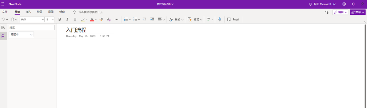 Ian伊恩 tweet media