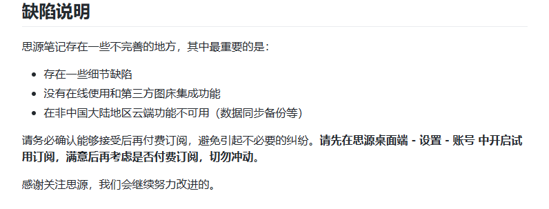 Ian伊恩 tweet media