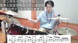 drumgijuku's tweet photo. 【Weight of My Pride(Pay money To my Pain)を叩いてみた!】
両手シンバルアクセントをスネアで埋める、Carmine Appice、Terry Bozzioを彷彿とさせる、、、というと歳がばれる近代ロックの名フレーズ。
#drums #drumset #drumintro #weightofmypride #paymoneytomypain
https://t.co/VzK7fWq2OW https://t.co/TeUSMcJV4T