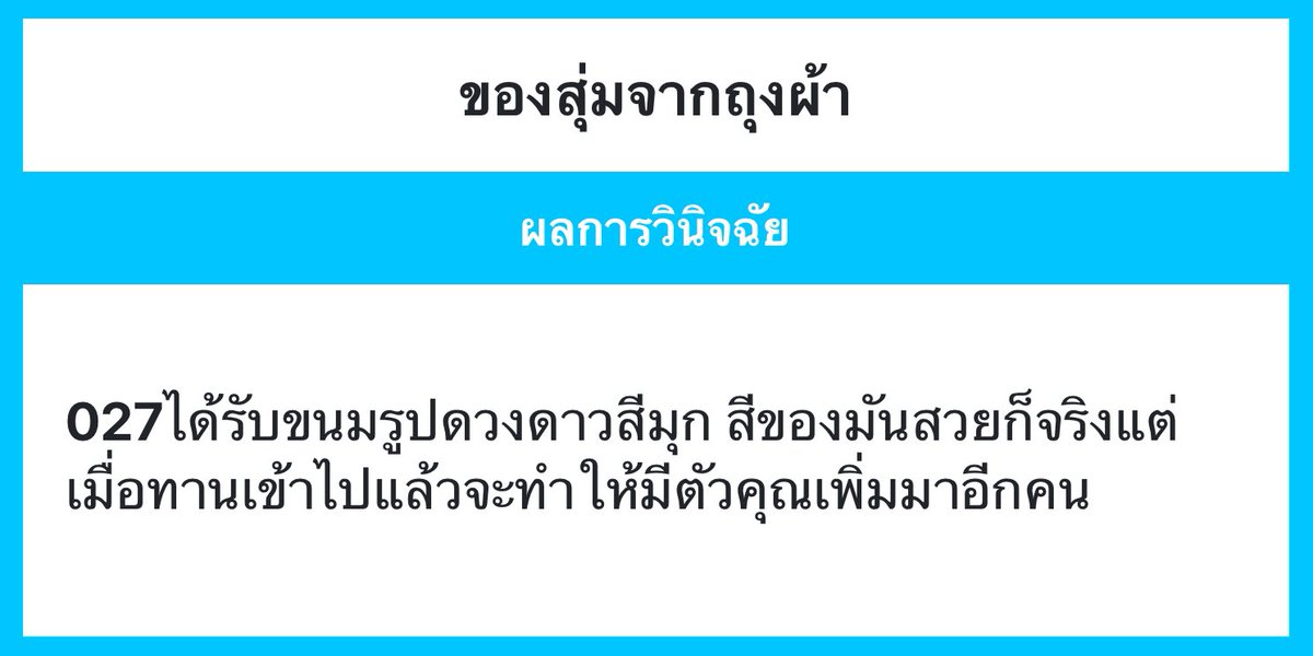 🅾️2️⃣7️⃣🩸💉(ss4) tweet media