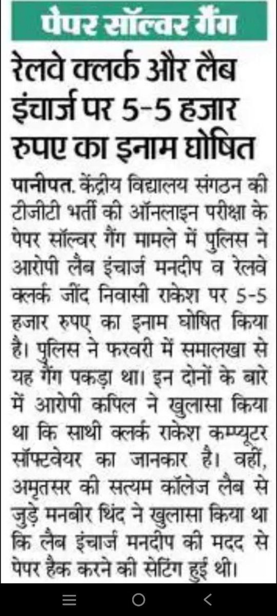 cssureshvyas's tweet photo. @AamAadmiParty @dpradhanbjp @AlongImna @epanchjanya @TheLallantop @PMOIndia @TOIIndiaNews @BJP4India @Swamy39 @narendramodi @KVS_HQ   #kvs_scam #KVS_librarian_scam #kvs https://t.co/efWv4wjdzi