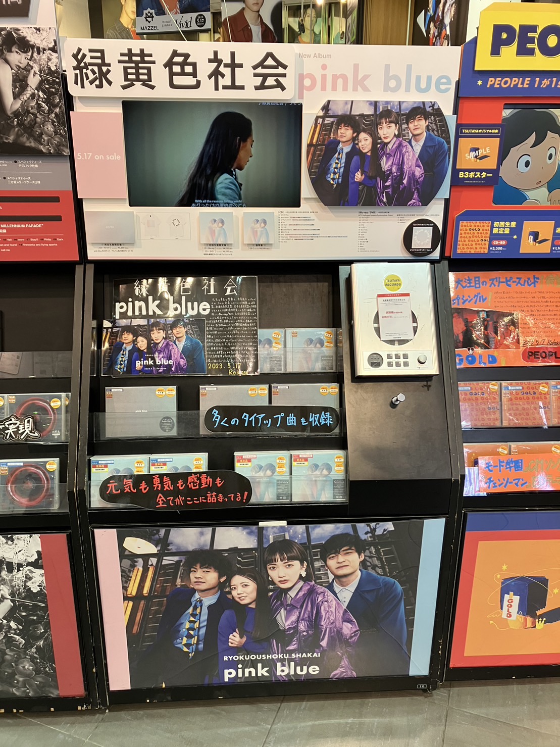 SHIBUYA TSUTAYA 地下2F エンタメ/Music(シブツタ) على X