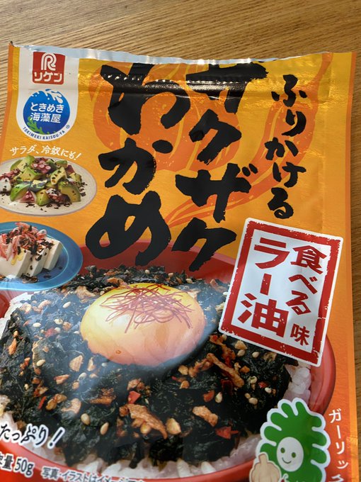 「なにこれ美味しそう 麺」のTwitter画像/イラスト(新着)｜21ページ目