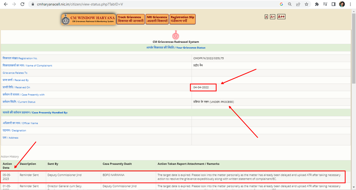pnain19's tweet image. hello @cmohry! thank you for keeping it in process for 1 year 1 month and 12 days. thank you #cmwindow #cmwindowharyana #haryana