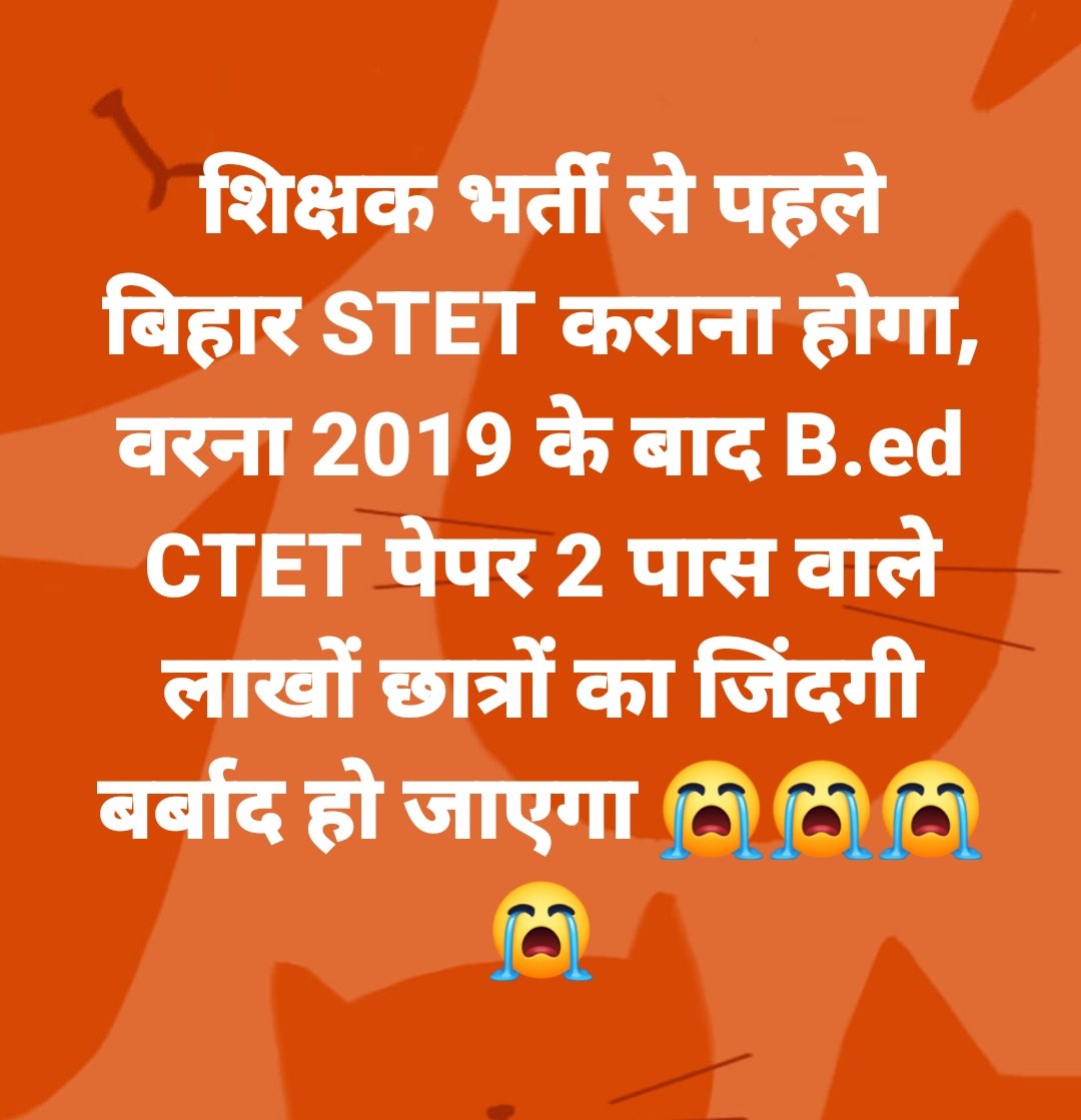 dhrmydv's tweet photo. @atulpmail @yadavtejashwi 
@NitishKumar https://t.co/bh2zGKAvdo