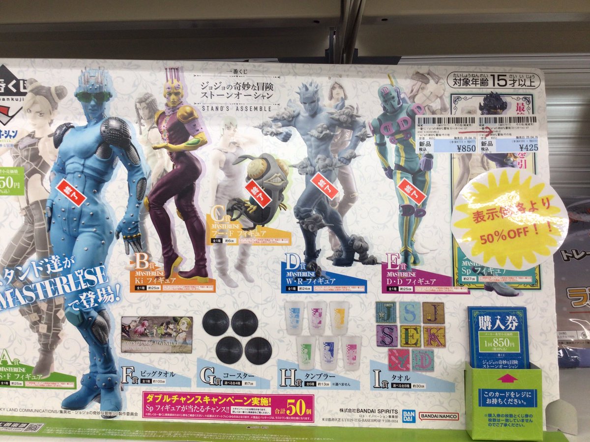 駿河屋藤枝店 on Twitter