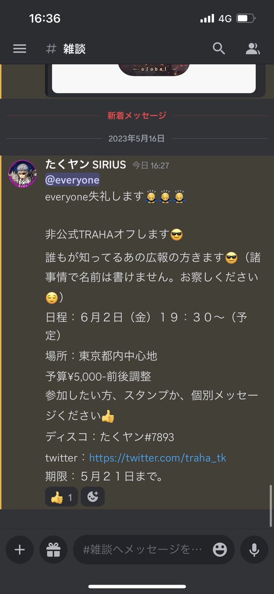 んふ❤️ﾊｧﾄ