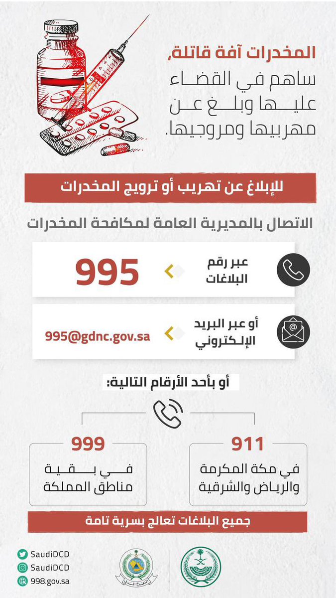 احمد الجعيد tweet media