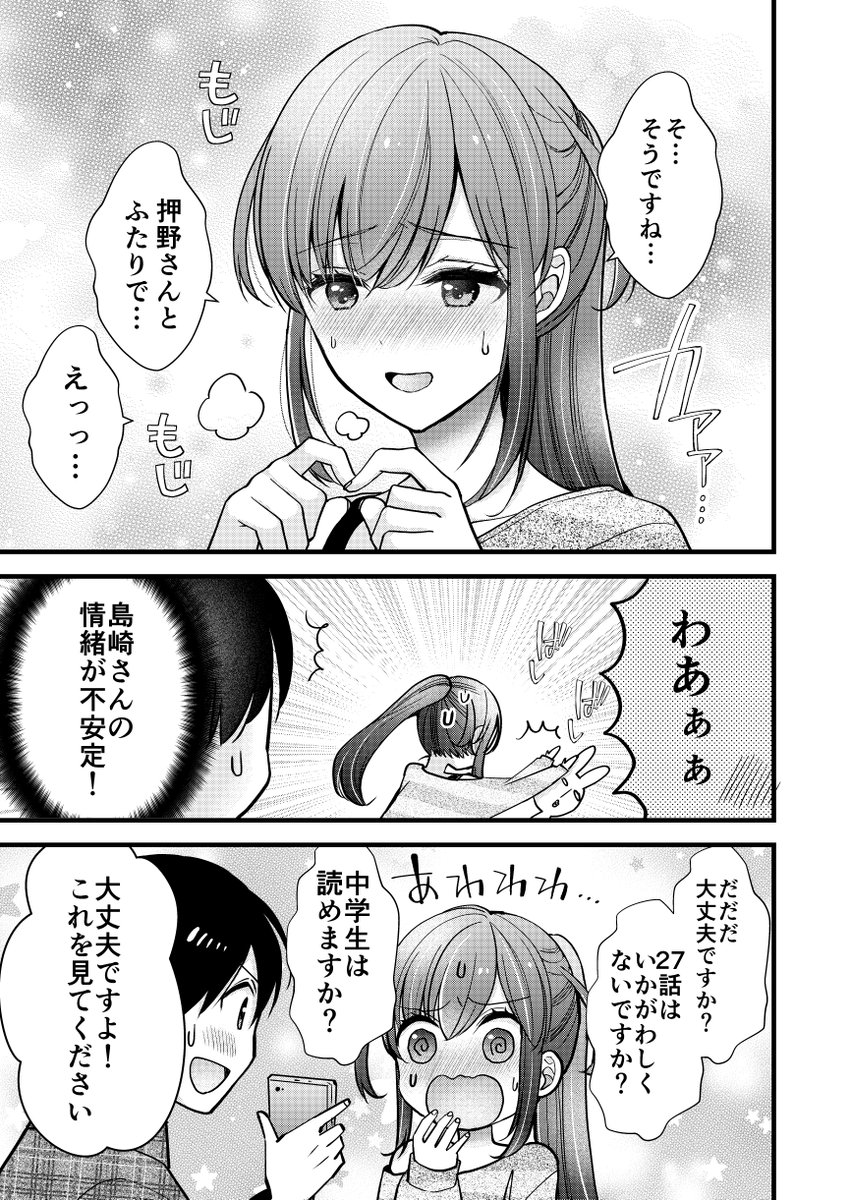 2/2 