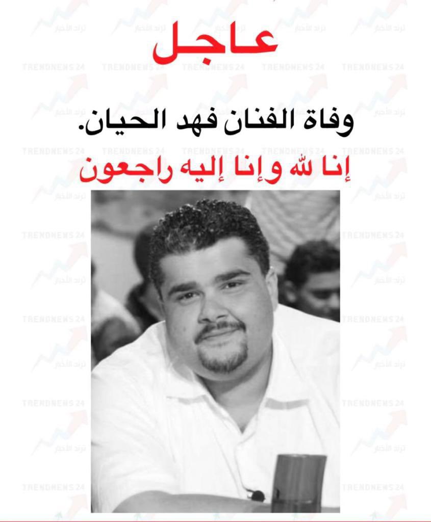 Bin Humid Saleh tweet media