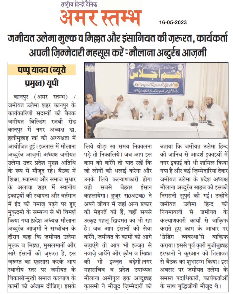 CityJamiat's tweet photo. https://t.co/5pCK3M3mKd