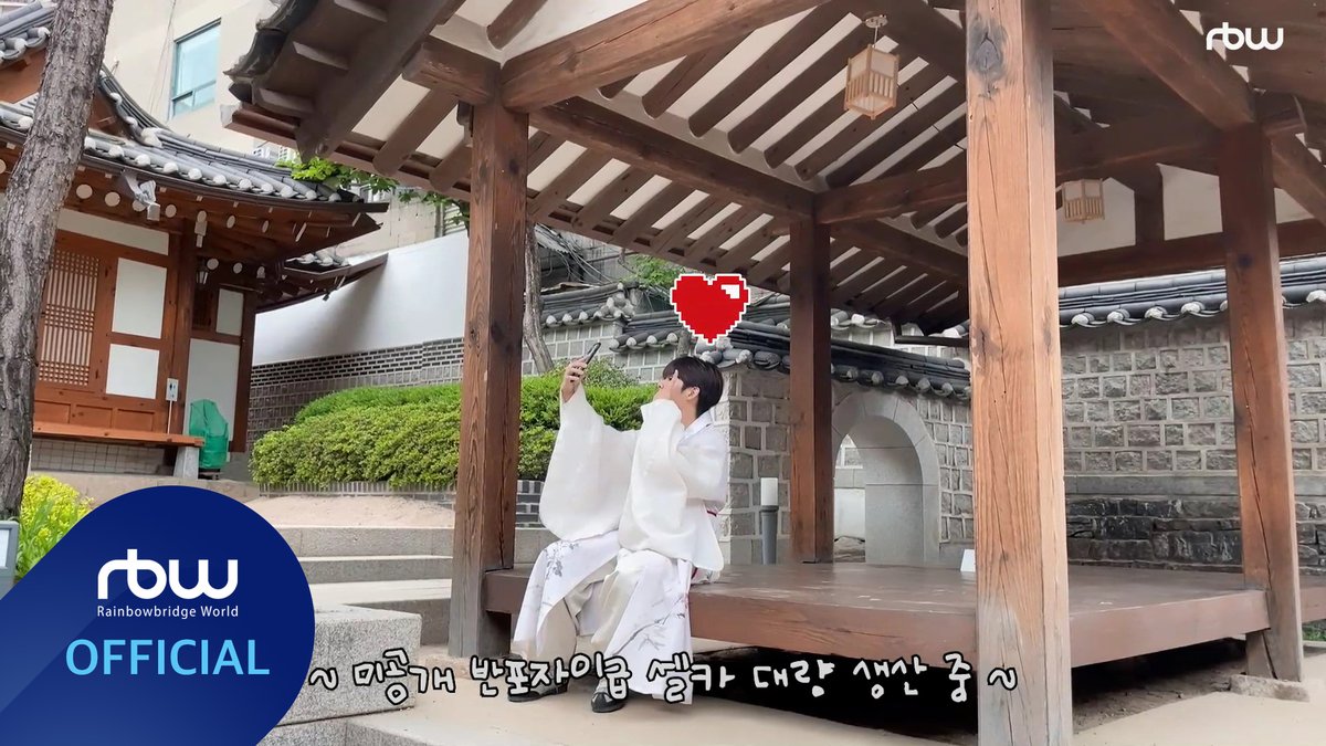 [#히로토]

[Hi,ROTO!] 하이, 로토! EP. 4 | 덕수궁 돌담길 산책 | 첫 한복 체험 | 히로토 브이로그 | RBW

🎥youtu.be/zWYMhe1MdZQ

#히로토 #HIROTO #ヒロト #井汲大翔
#RBW #알비더블유