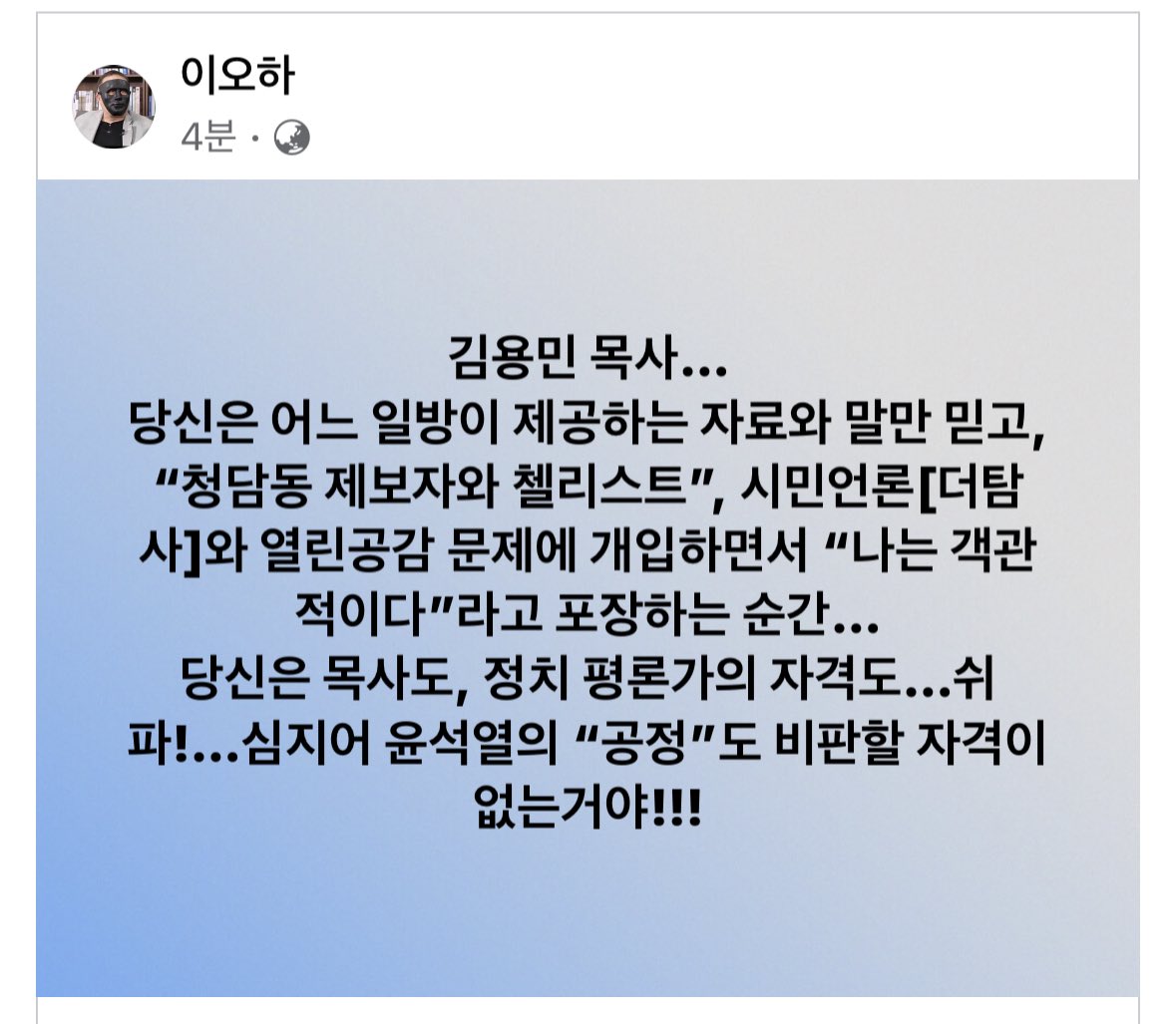 제보자X (@jebozax) on Twitter photo 