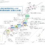 小学校の修学旅行の行き先は全国色々