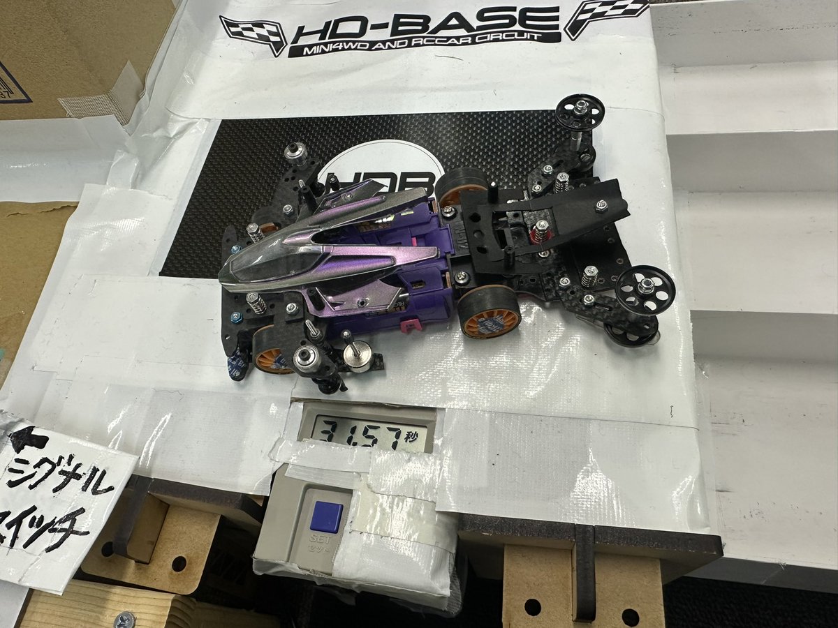 GUf5ft2cZ3MiW4P's tweet photo. ミニ四駆　HD-BASE 楽しかった😄

#ミニ四駆
#mini4wd
#アクア
#b_max
#タミヤ
#tamiya
#HD-BASE https://t.co/xxCaL3A75P