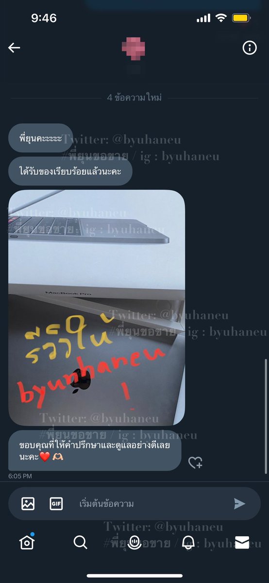 byuhaneu's tweet photo. #พี่ยุนขอขาย — รีวิวสินค้าถึงมือลูกค้าอย่างปลอดภัยค่ะ🎀🩷 

ไม่ค่อยได้ลงรีวิวเลยค่ะ แต่ยังขาย/ส่งของอยู่ตลอด ร้านพี่ยุน เปิดขายมานานกว่า 3 ปี🥹 

*ไอโฟนมีของเกือบทุกตัวนะคะแต่ไม่ได้ลง ลูกค้าสามารถdm มาสอบถามได้เลยค่ะ

—
#ไอโฟนมือสอง #ไอโฟนมือ2 #โทรศัพท์มือสอง #ไอแพดมือสอง https://t.co/9UYLOMV3J2