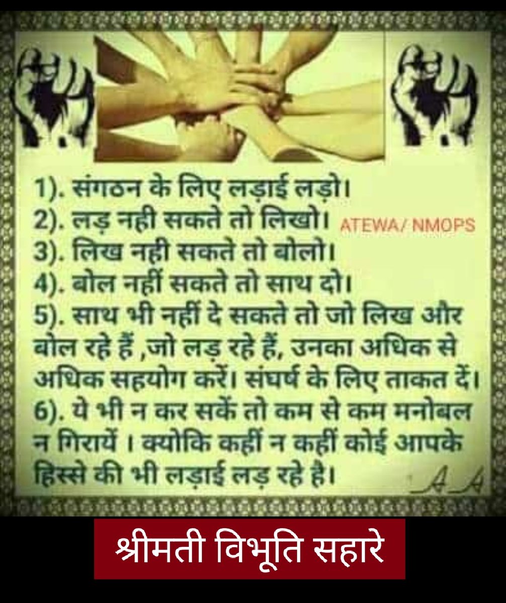 Vibhuti Sahare tweet media