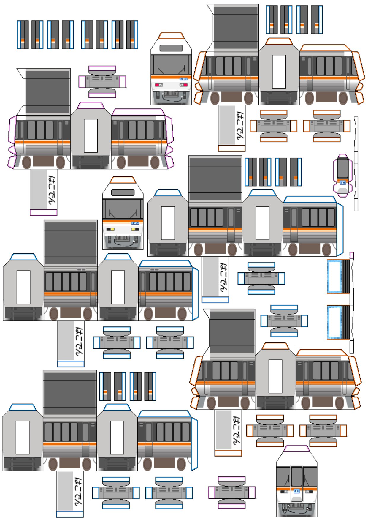 はこでん車両製作所 TOYA(とーや) on X: はこでん車両製作所 TOYA(とーや) on X: