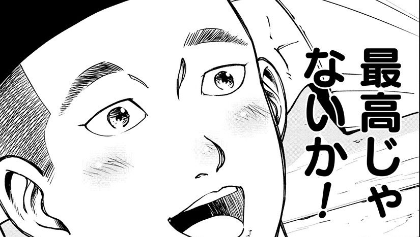 続きはこちらから 