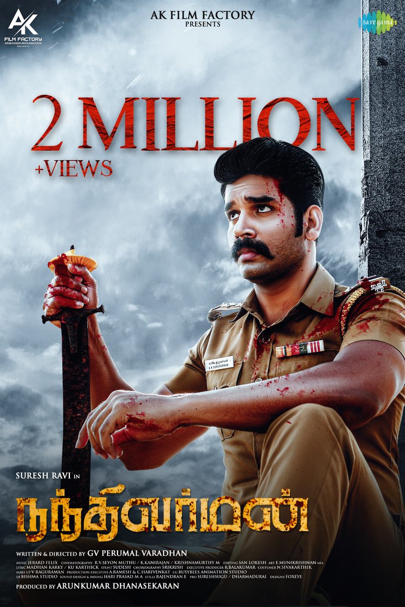 DirectorPerumal's tweet photo. சிவ சிவ
#Nandhivarman 2nd single #Easane hits 2 Million+ views continues.
Thank u all for the support 🙏🏻
https://t.co/Cv3onuxKK5
@jerard_felix Musical
@SureshRavi08 #AshaGowda @madhankarky @anthonydaasan @AKfilmfactory @DirectorPerumal @ProDharmadurai @Sureshsugu @saregamasouth https://t.co/fmYw04WAvM