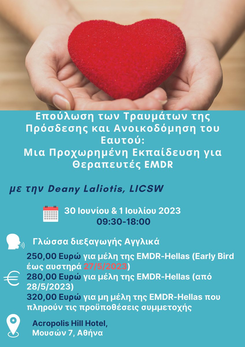 HellasEmdr's tweet photo. !! Πληροφορίες και Δηλώσεις συμμετοχής στο workshop@emdr-hellas.gr !! https://t.co/KfpY6XfRhI