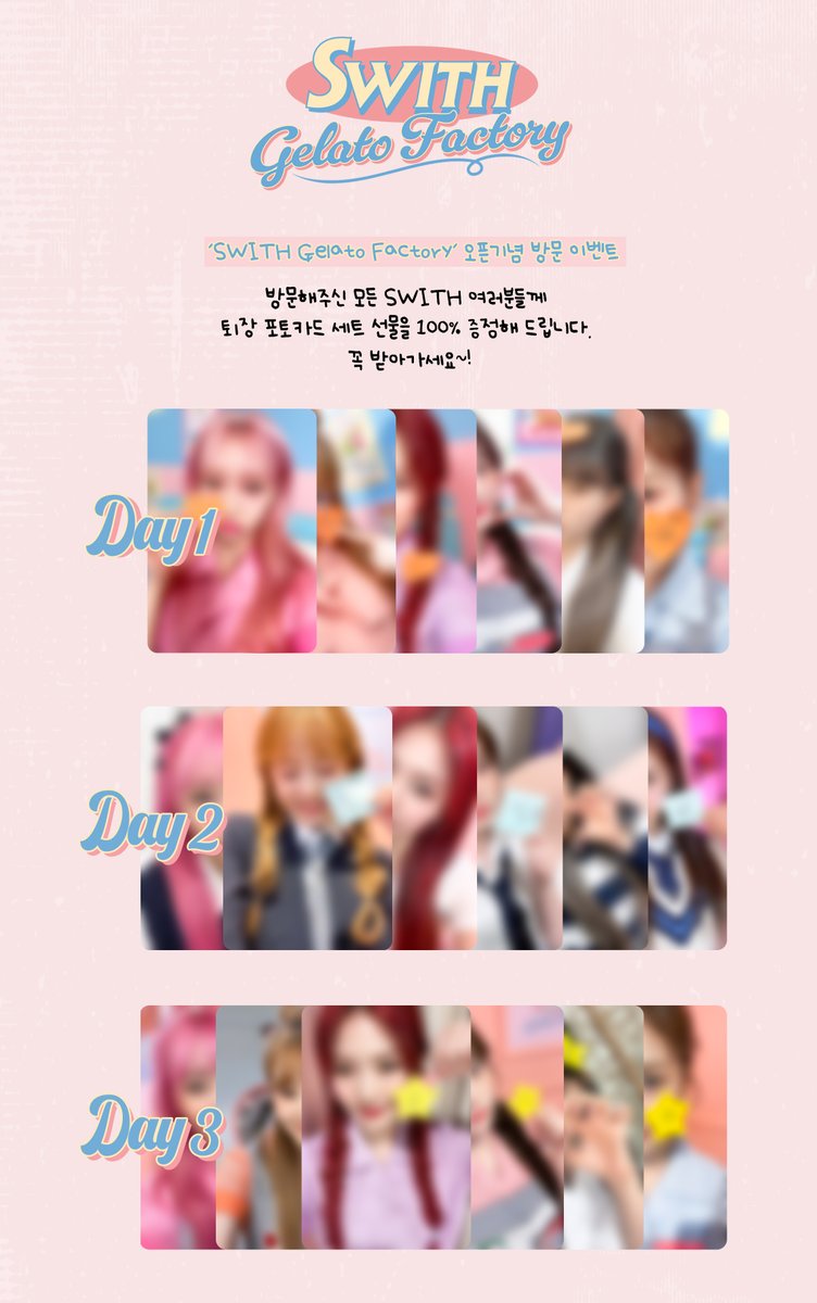 STAYC_official's tweet photo. 📢

2023 STAYC FANMEETING
‘SWITH Gelato Factory’
오픈기념 방문 이벤트💖

방문해주신 모든 SWITH 여러분들께
퇴장 시 포토카드 세트 증정🍨
꼭 받아가세요😉 

🤫 스테이씨의 메시지가
담겨 있으니 확인 필수✔

#STAYC #스테이씨
#SWITH #스윗 https://t.co/Q3443uhKGy