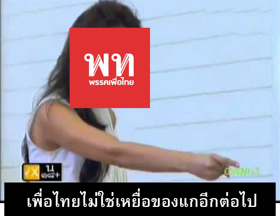 พิไล ณ บ้านแบ้ tweet media