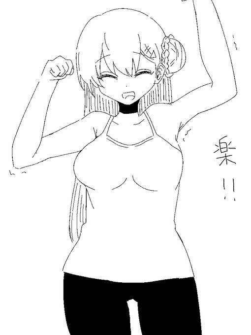 ユニ〇ロのブラトップ信者になった玉