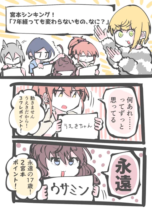 LiPPSがわちゃついてるだけ