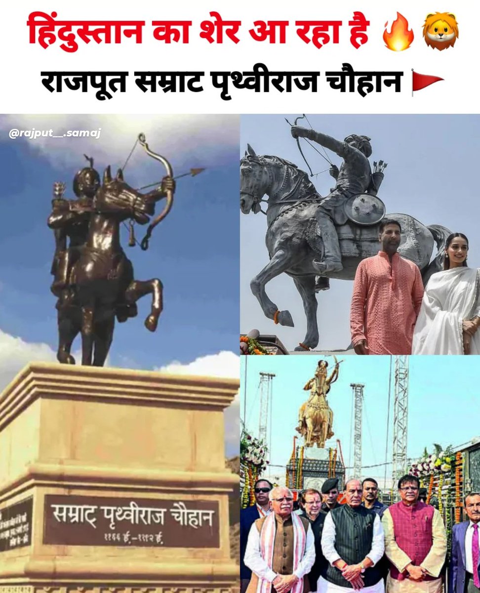 prince1807_'s tweet photo. उतर भारत के आख़िरी हिंदू सम्राट क्षत्रिय कुलभूषण #राजपूत_सम्राट_पृथ्वीराज_चौहान को शत शत नमन 🚩🚩

#RajputSamratPrithvirajChauhan

#राजपूत_सम्राट_पृथ्वीराज_चौहान https://t.co/TpOyaGD1lo